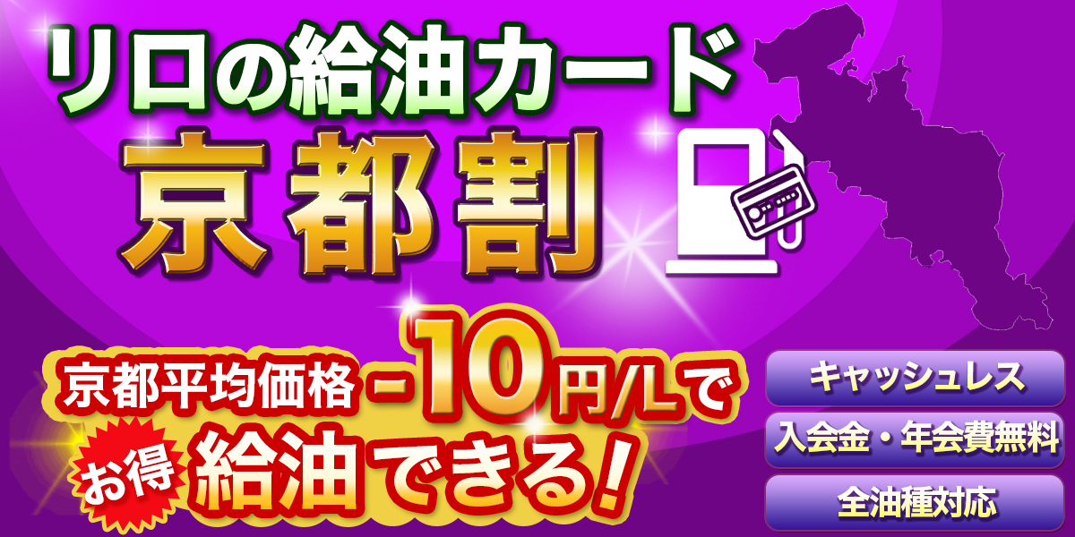 京都マップ
